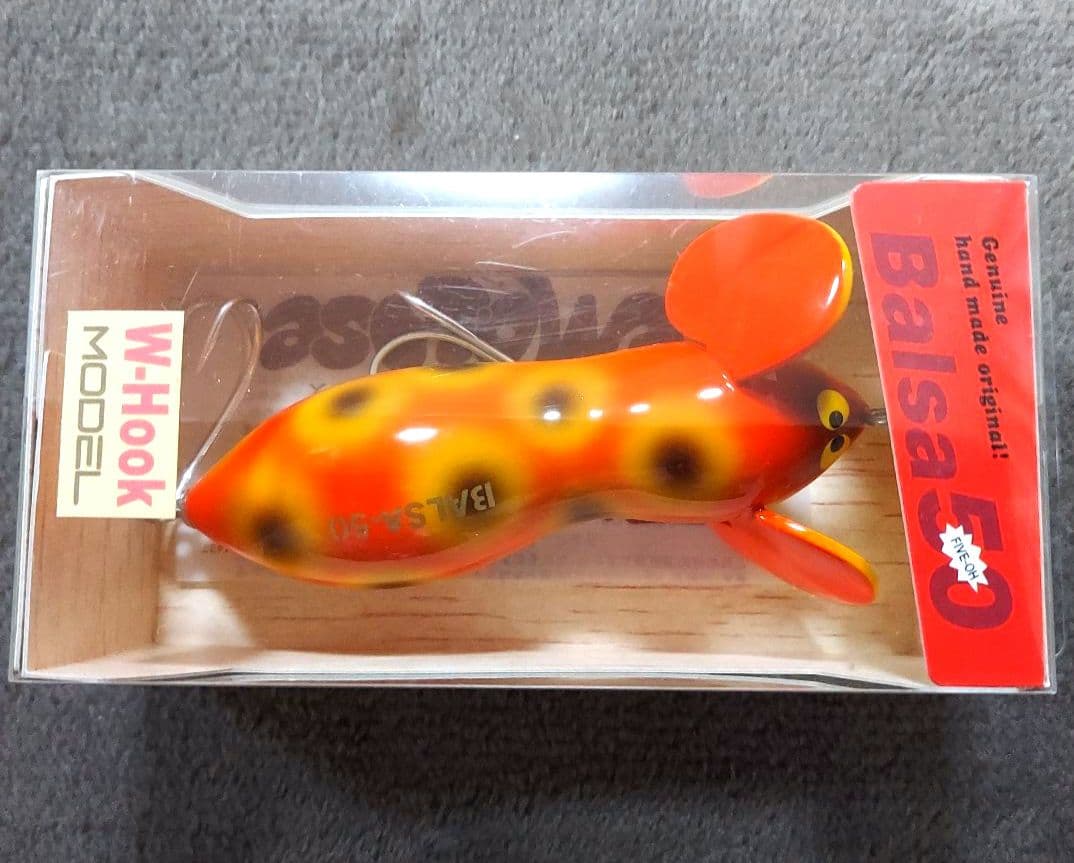 バルサ50 ラージマウス ビッグ No.248 ダブルフック 新品・未開封品