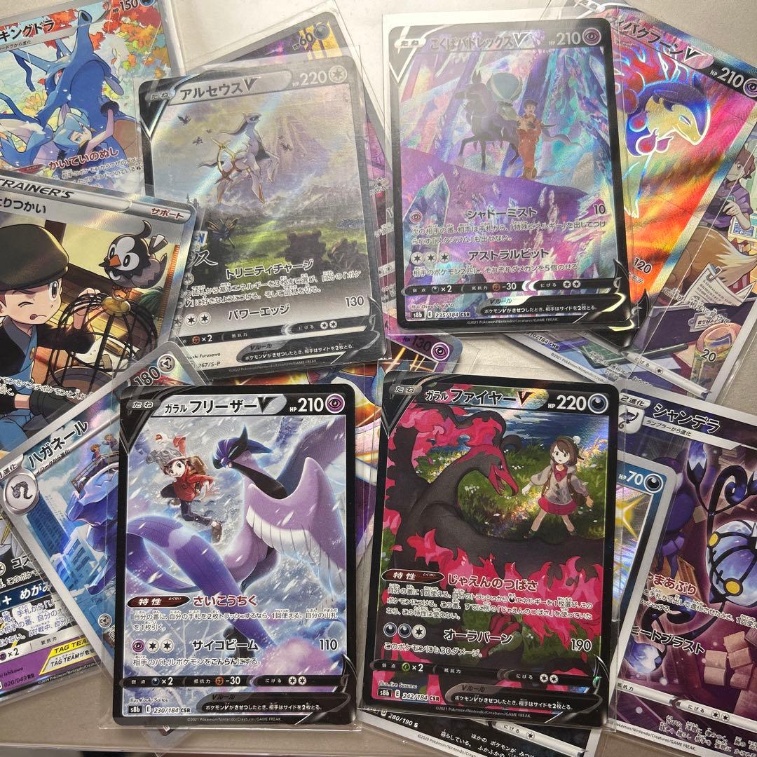 ポケモンカード 引退 SR プロモカード - メルカリ