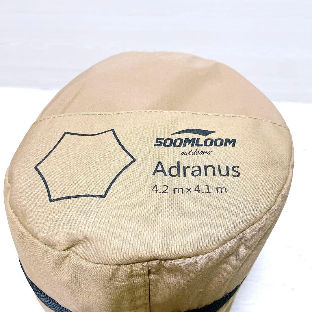 美品 スームルーム ヘキサタープ アドゥラヌス TC 4.2 × 4.1m