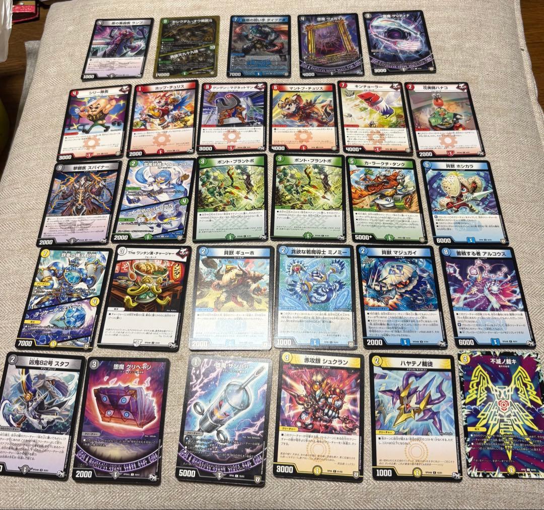 デュエルマスターズ トレーディングカード 29枚セット - メルカリ