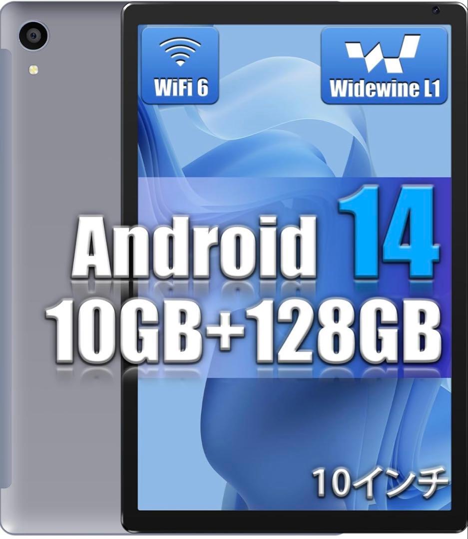 タブレット TCL TAB Lite 9132S - 8