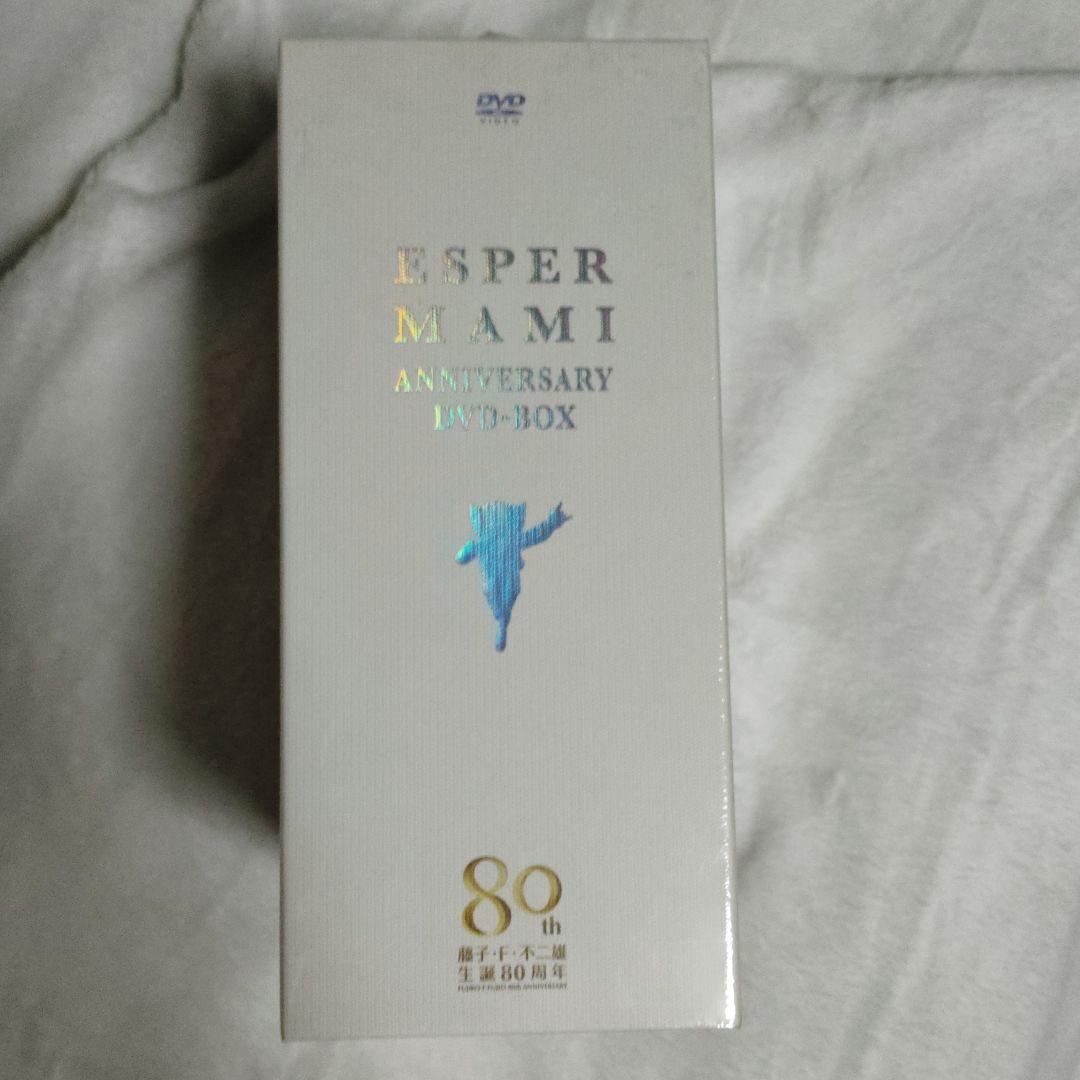 【新品未開封】エスパー魔美 アニバーサリーDVD-BOX