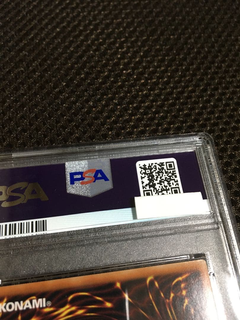 遊戯王 PSA10 現存562枚 I：Pマスカレーナ プリズマティック 絵違い