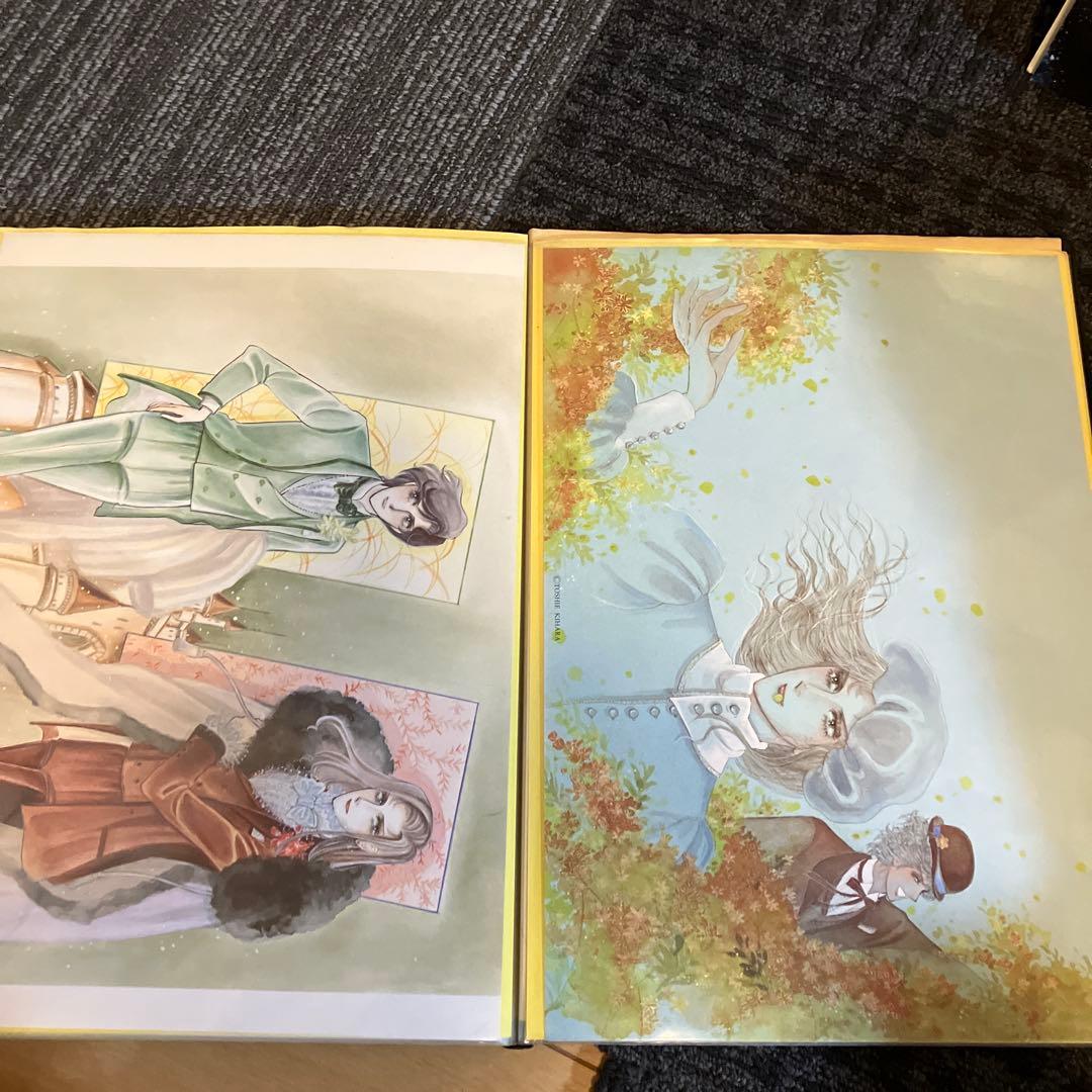 竹宮惠子 森川久美 木原敏江 山岸凉子 B4サイズ イラスト