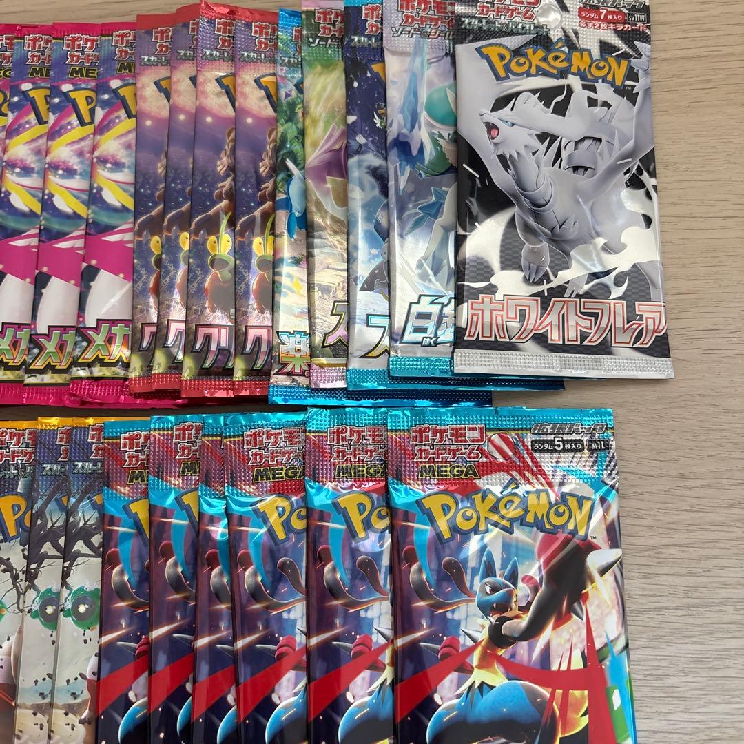 ポケモンカード まとめ売り - メルカリ