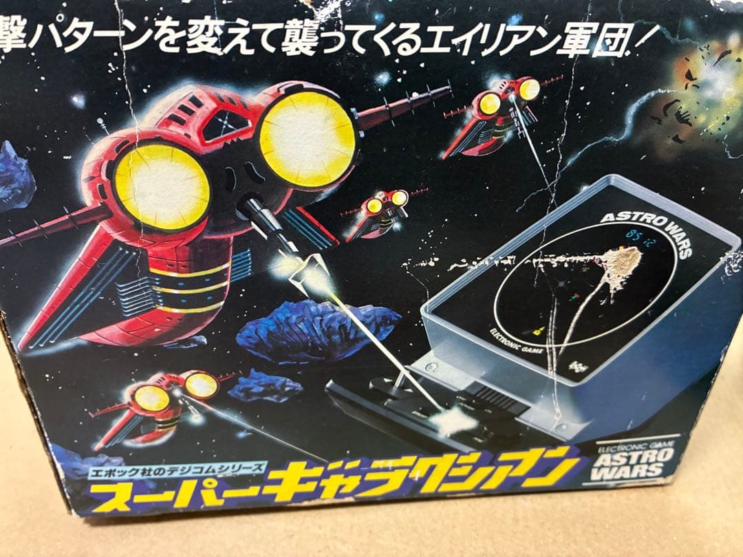 スーパーギャラクシアン エポック社 Astro Wars 電子ゲーム - メルカリ