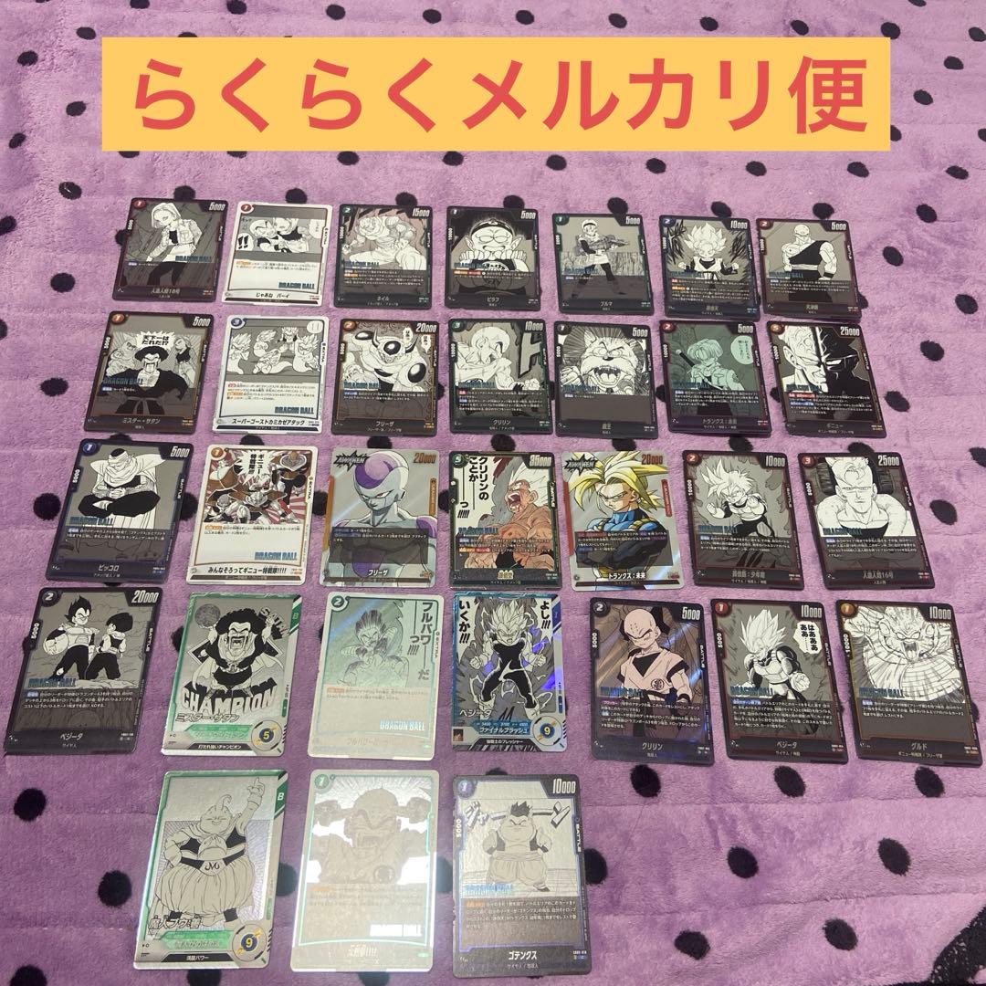 ドラゴンボールカード まとめ売り - メルカリ