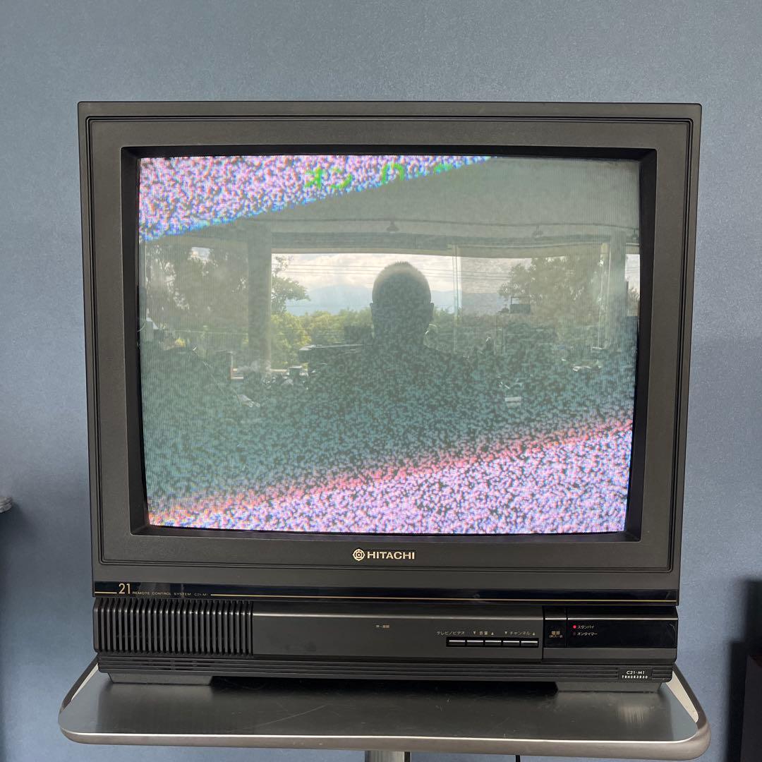 昭和レトロ 日立 カラーテレビ 21型 C21-M1 89年製 通電.動作OK - メルカリ