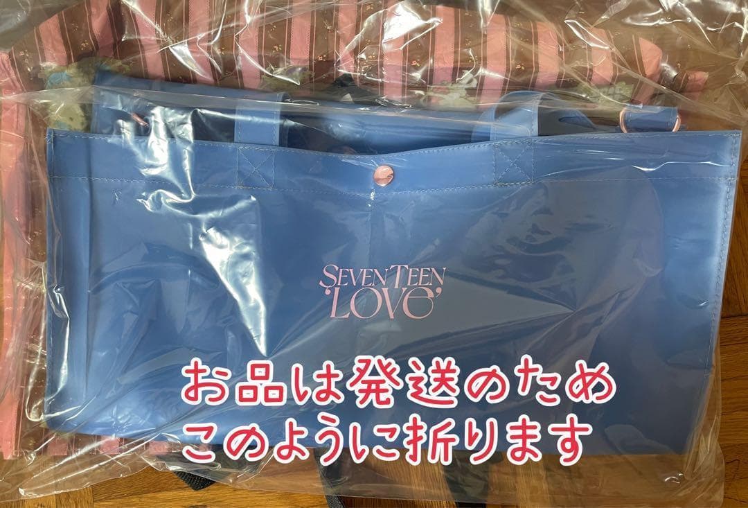 セブチ LOVE トート 公式バッグ - メルカリ