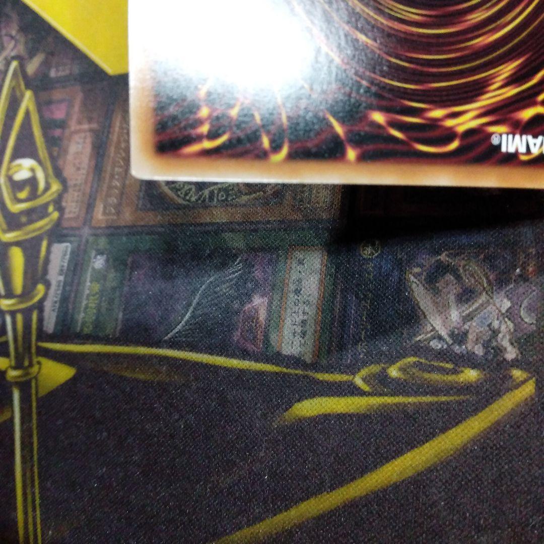 遊戯王 ラッシュデュエル ブラックマジシャンガール スーパーパラレル