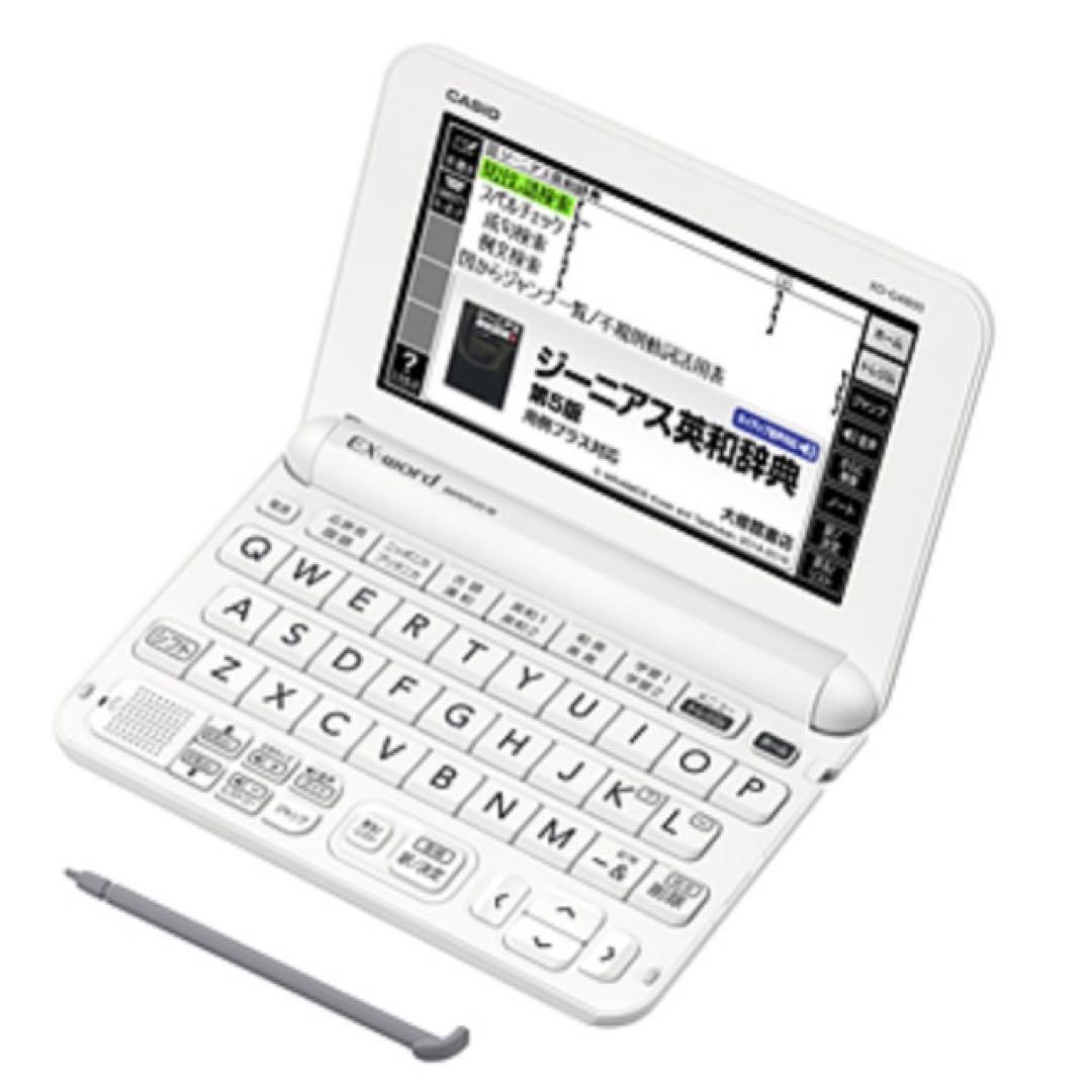 電子辞書 カシオ CASIO XD-G4800WE 箱 説明書 高校生モデル XD-G4800 | XD-G | 電子辞書 | CASIO