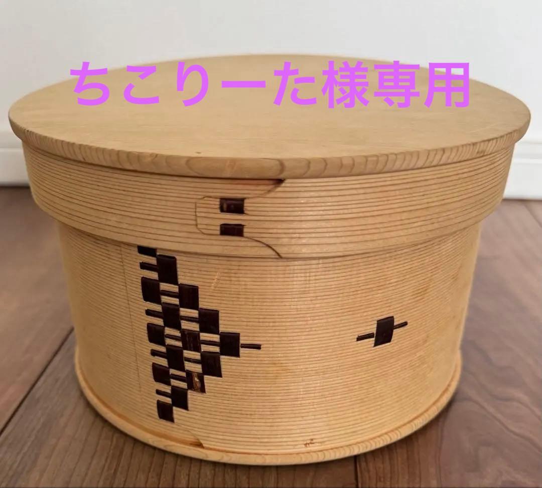 柴田慶信商店 最高級天然秋田杉　おひつ 曲げわっぱ 6寸（3合）とセイロのセット 楽天市場】【柴田慶信商店】曲げわっぱ 和せいろ段付き鍋セット六