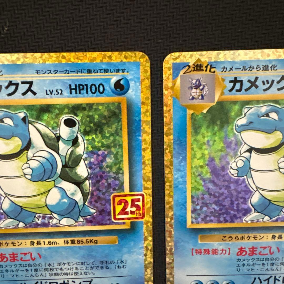 25thカメックス - メルカリ