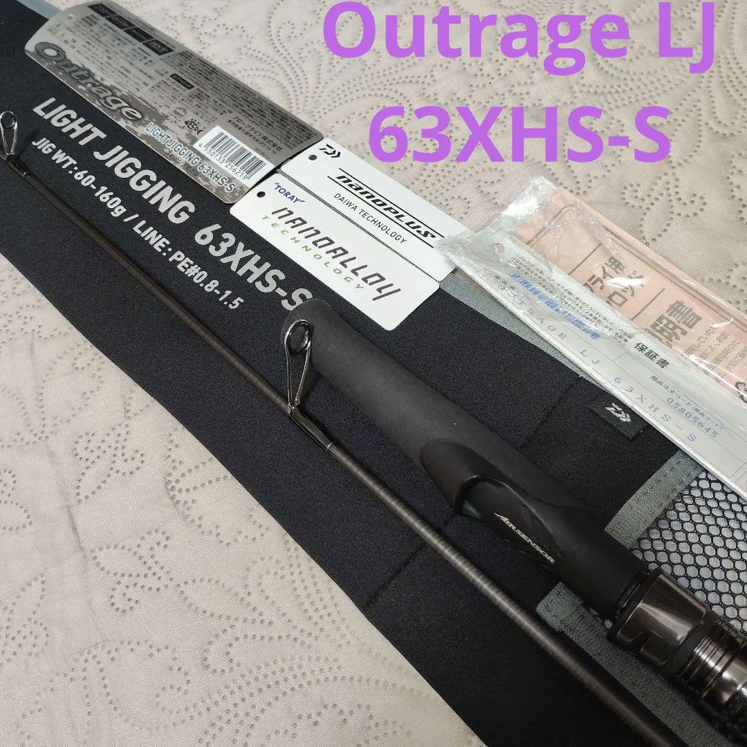【中古美品】ダイワアウトレイジLJ63XHS-Sジギングロッド 楽天市場】63xhsの通販