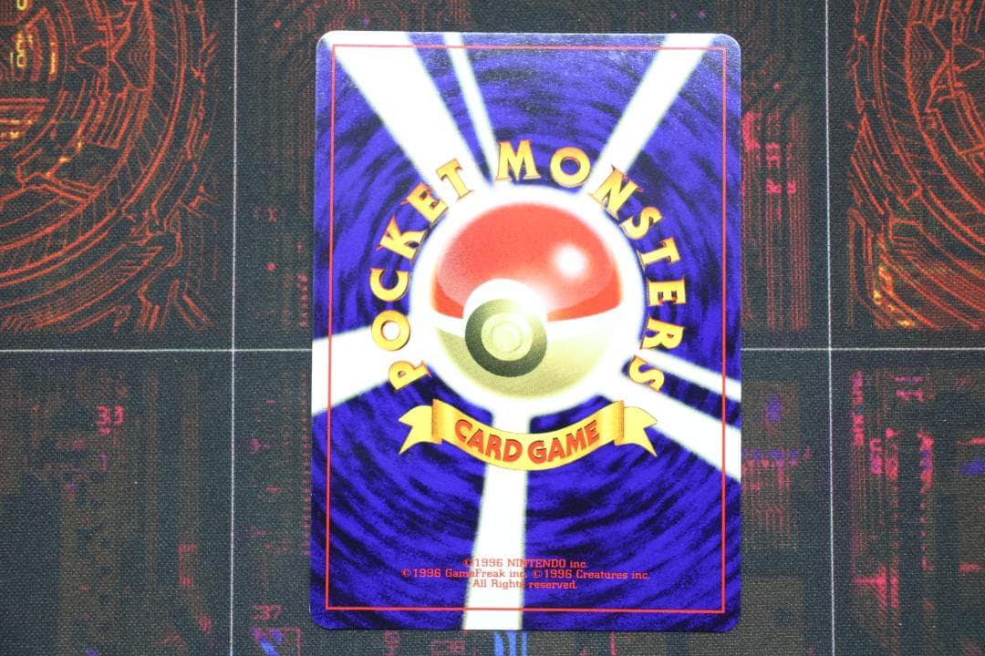 リザードン LV.78 旧裏 45-MY0807-02C - メルカリ