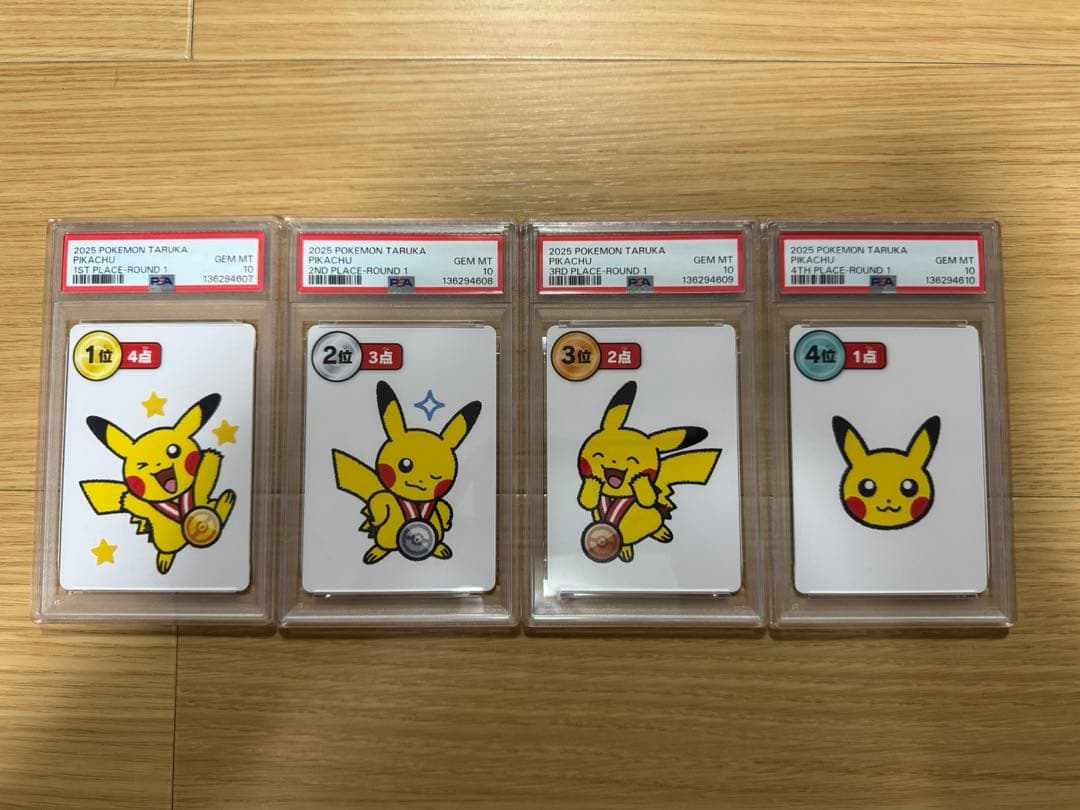 ポケモン　タルカ　ピカチュウ　PSA10 連番　SEQ 美品 PSA10/4連番】ポケモンタルカ ROUND1 ピカチュウ - メルカリ
