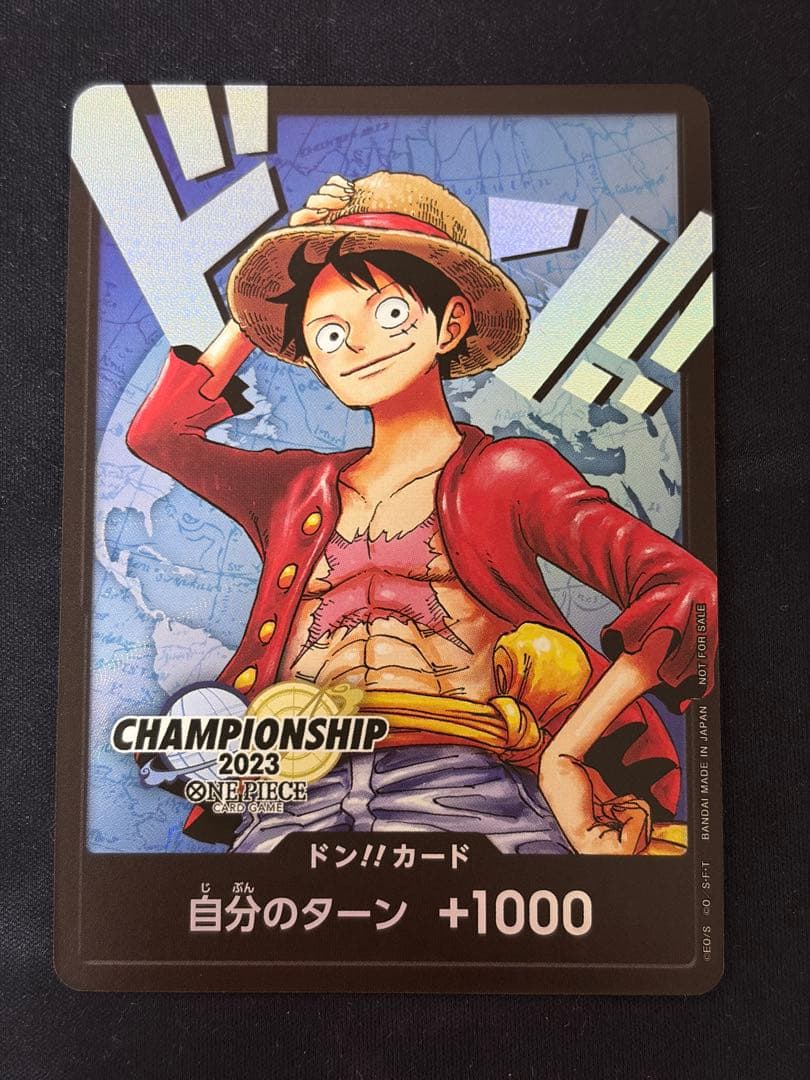 CSドンカード　ルフィ　2023 世界大会　プロモ　ワールドファイナル ドン!!カード【モンキー・D・ルフィ】 CS2023 ワールドファイナル※2023