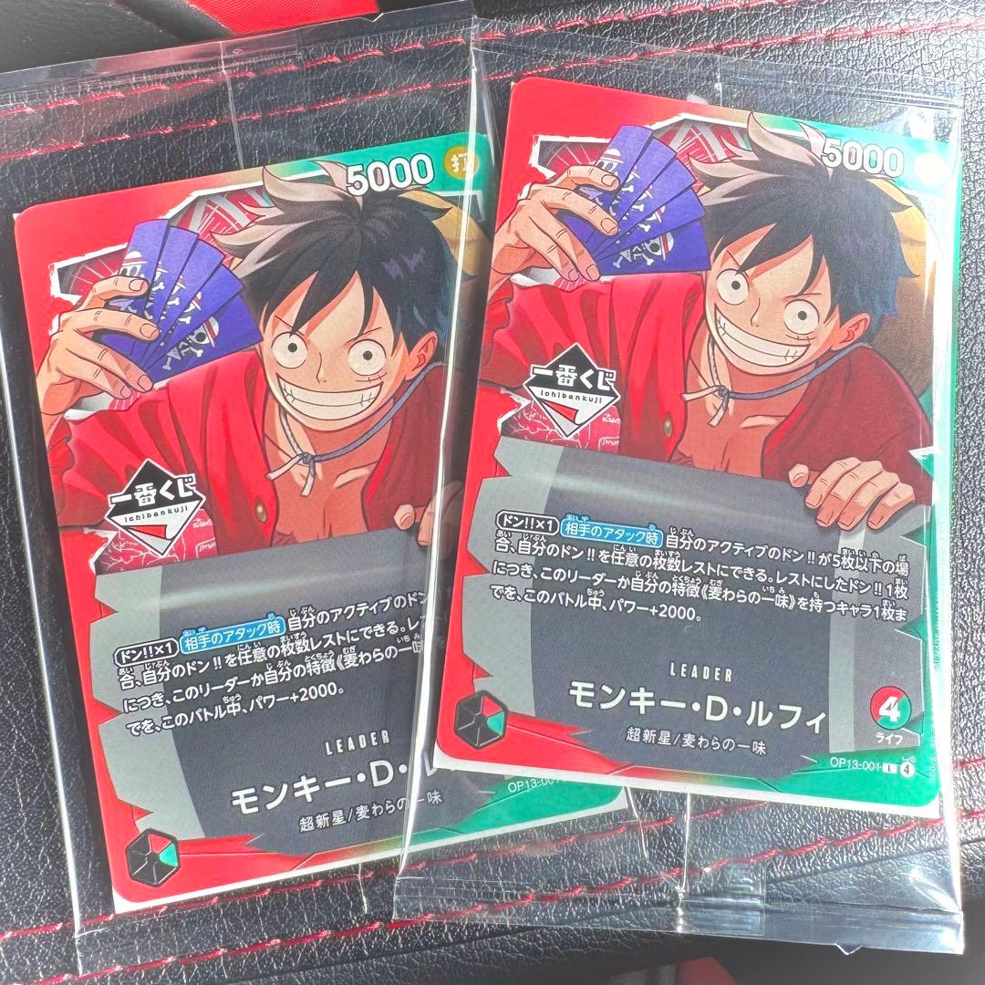 一番くじ ワンピースカードゲーム プロモ モンキー・D・ルフィ おまけ