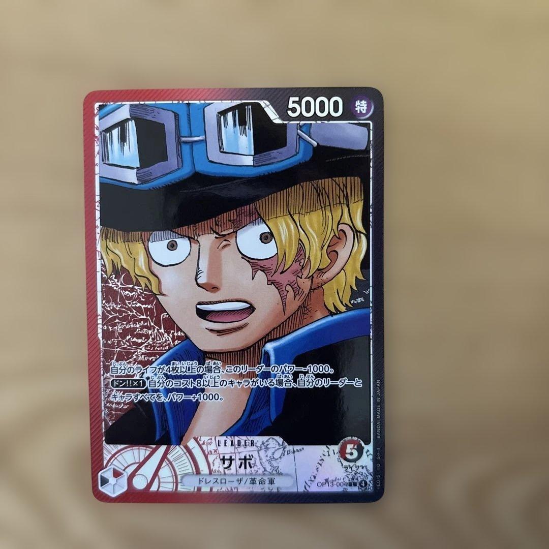 赤黒サボ リーダーパラレル - メルカリ