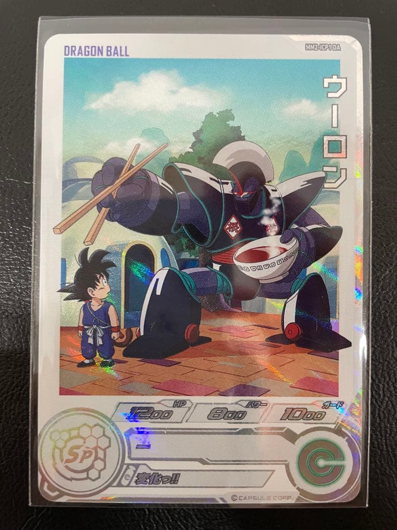 kncard76-2880 ウーロン MM2-1CP1 DA - メルカリ