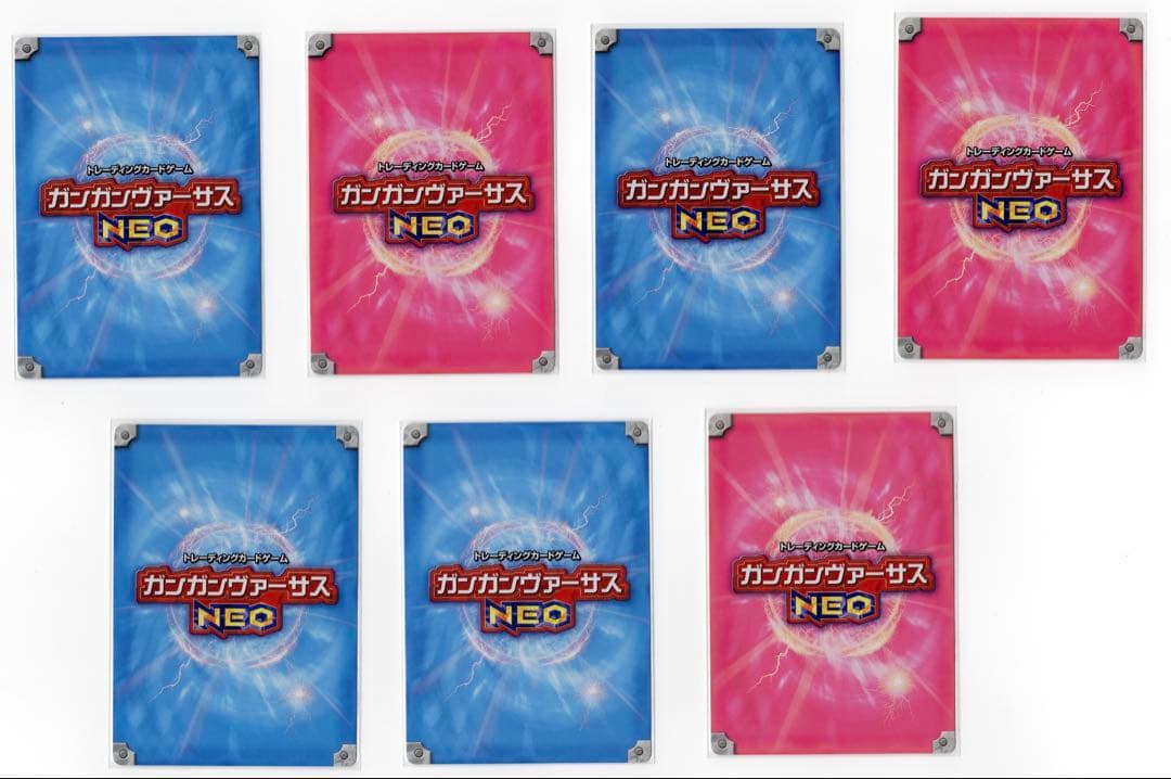 ガンガンヴァーサスNEO 7枚まとめ売り TCG - メルカリ