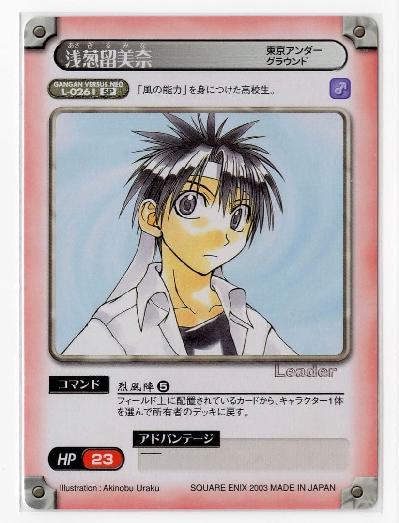 ガンガンヴァーサスNEO 7枚まとめ売り TCG - メルカリ