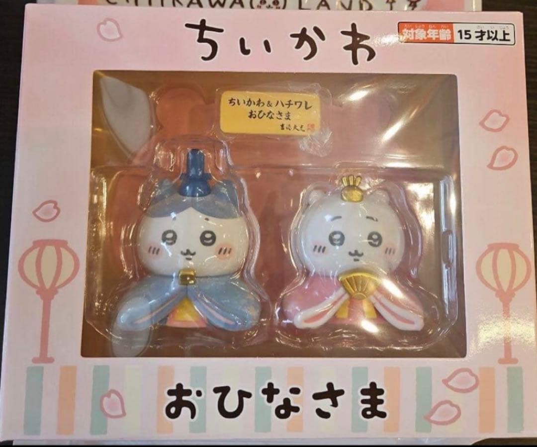 ちいかわ ちいかわ＆ハチワレ ミニ雛人形 ちいかわ ちいかわ＆ハチワレ ミニ雛人形 | ちいかわマーケット 公式
