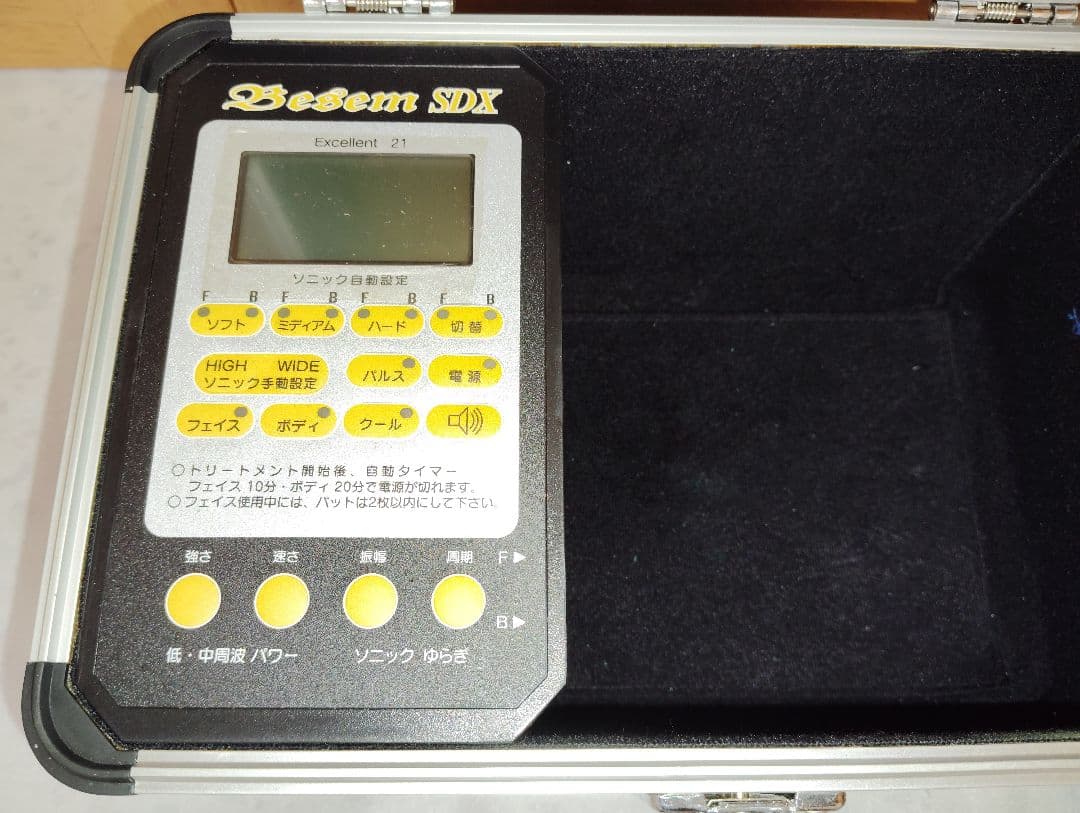 ベセムSDX総合美顔器 ★超音波中＆低周波■ホット＆クール＊参考38万円③