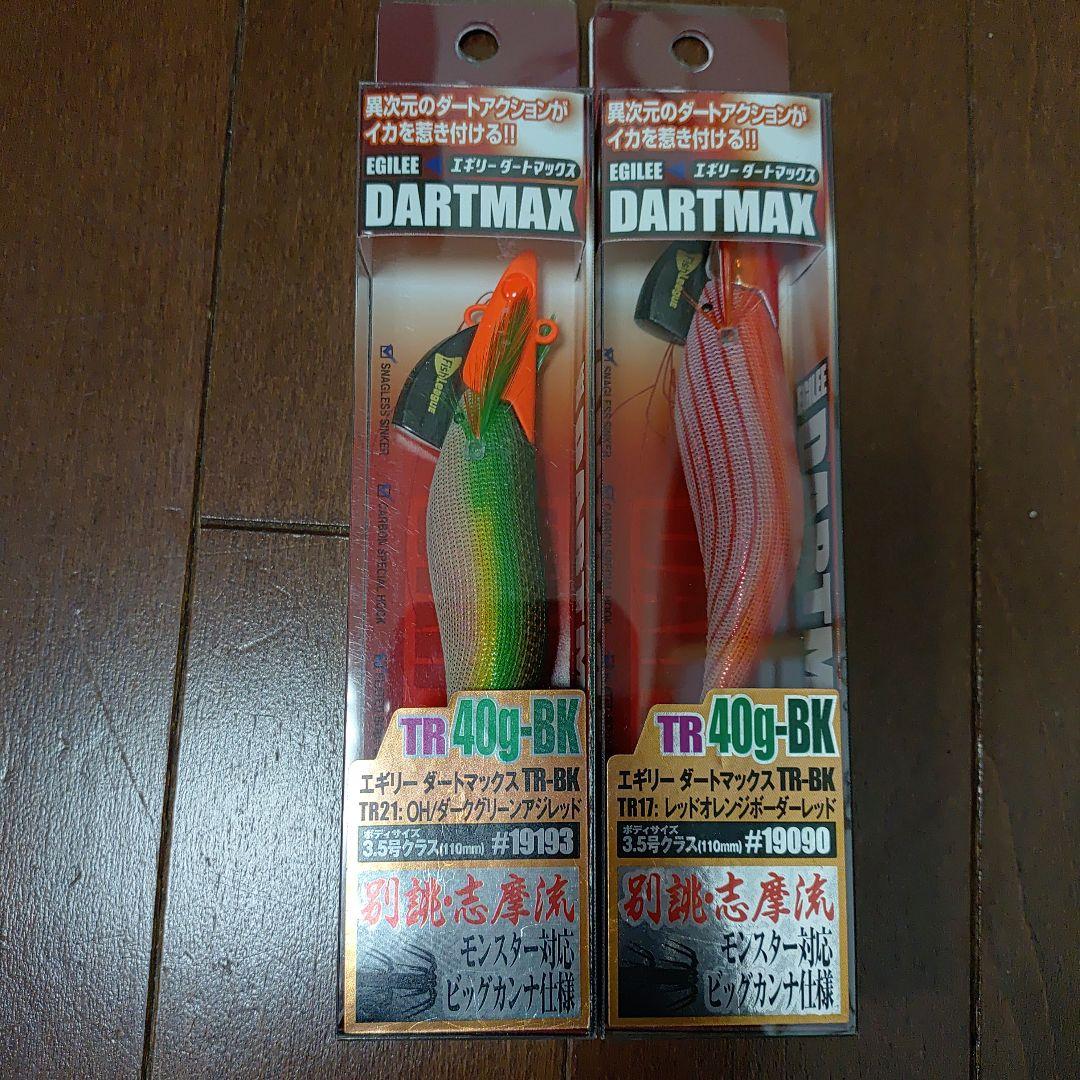エギリーエギリー DARTMAX TR 40g-BK 2本セット マルキュー（MARUKYU） エギリー ダートマックス TR 40g-BK (ティッ