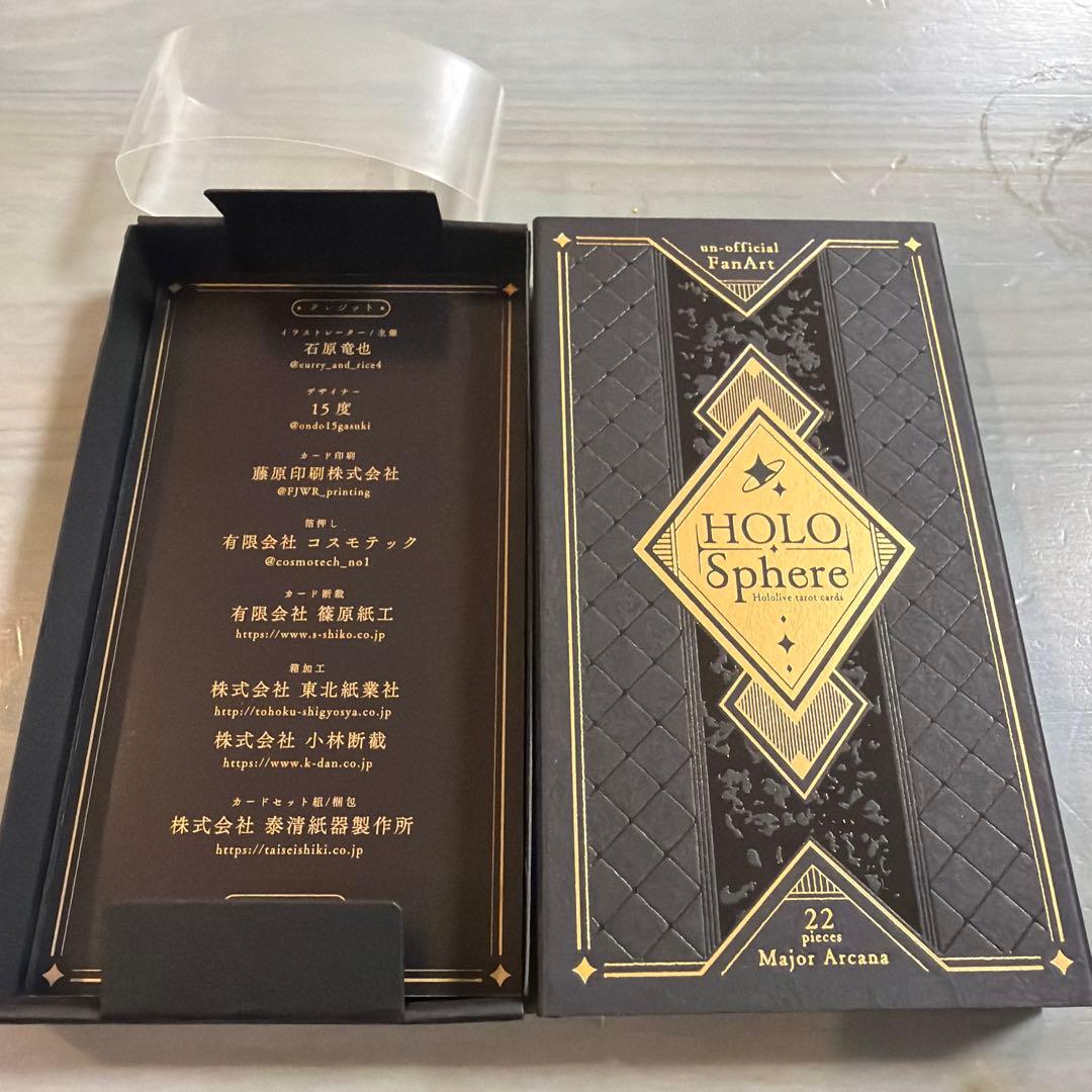 箱のみ】タロットカード HOLO sphere 大アルカナ 石原竜也 - メルカリ