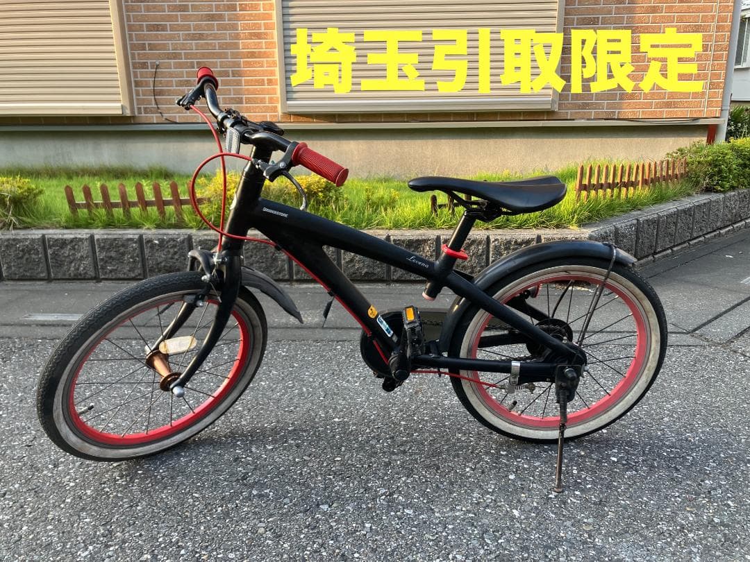 ブリヂストン レベナ ジュニア自転車 黒赤【埼玉引取限定】 エクスプレスジュニア – Bridgestone Cycle Ethicle