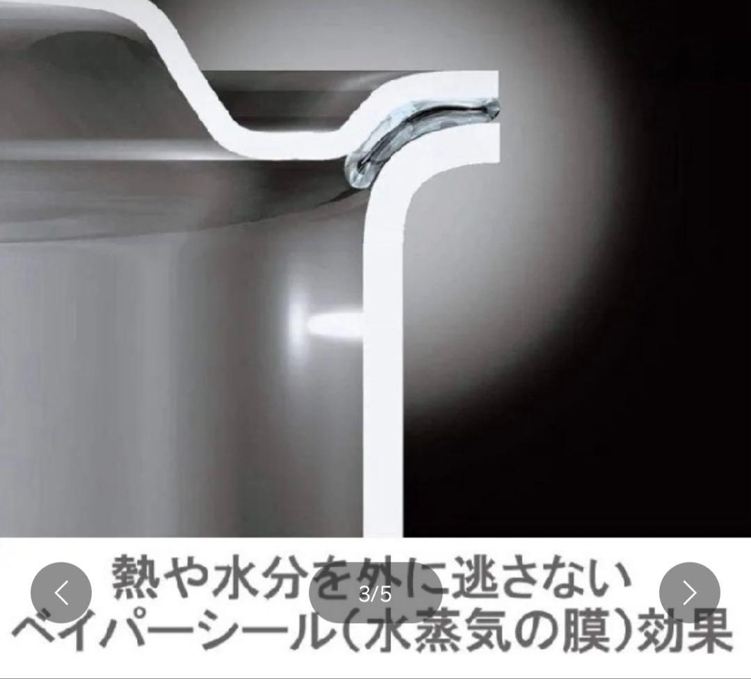 【新品】Vita Craft ビタクラフト　モンタナ　両手鍋　4.1ℓ IH対応