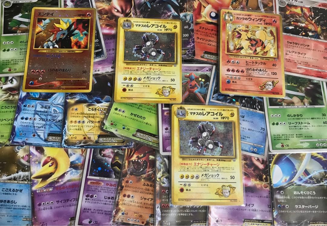 ポケモンカード　引退品　光り物のみ　約300枚 早い者勝ち 引退品 ポケモンカード 100枚 キラ 光り物 まとめ売り RR R