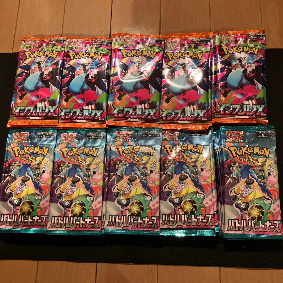 最安値 ポケモンカード インフェルノX バトルパートナーズ 計100パック 楽天市場】【 ばら 1パック ・ インフェルノX 】ポケモンカードゲーム