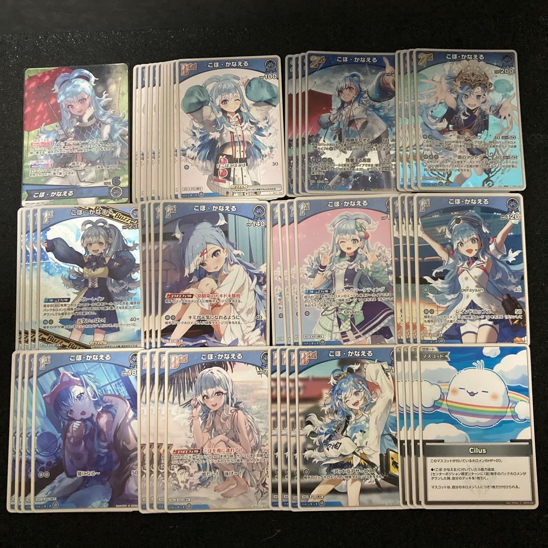 ホロカ こぼ・かなえる デッキパーツ各4枚 OSR+Debut10枚 - メルカリ