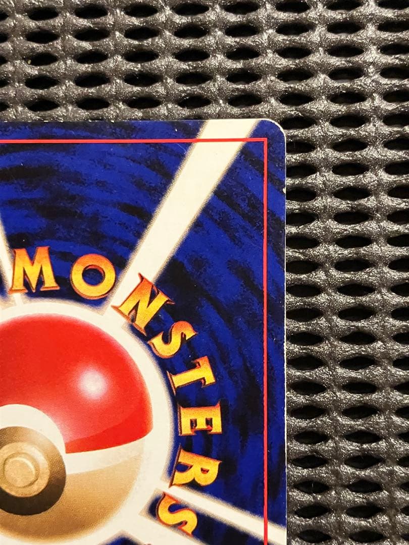 ポケモンカード 旧裏 くいしんぼカビゴン LV.50 HP100 No.143 - メルカリ