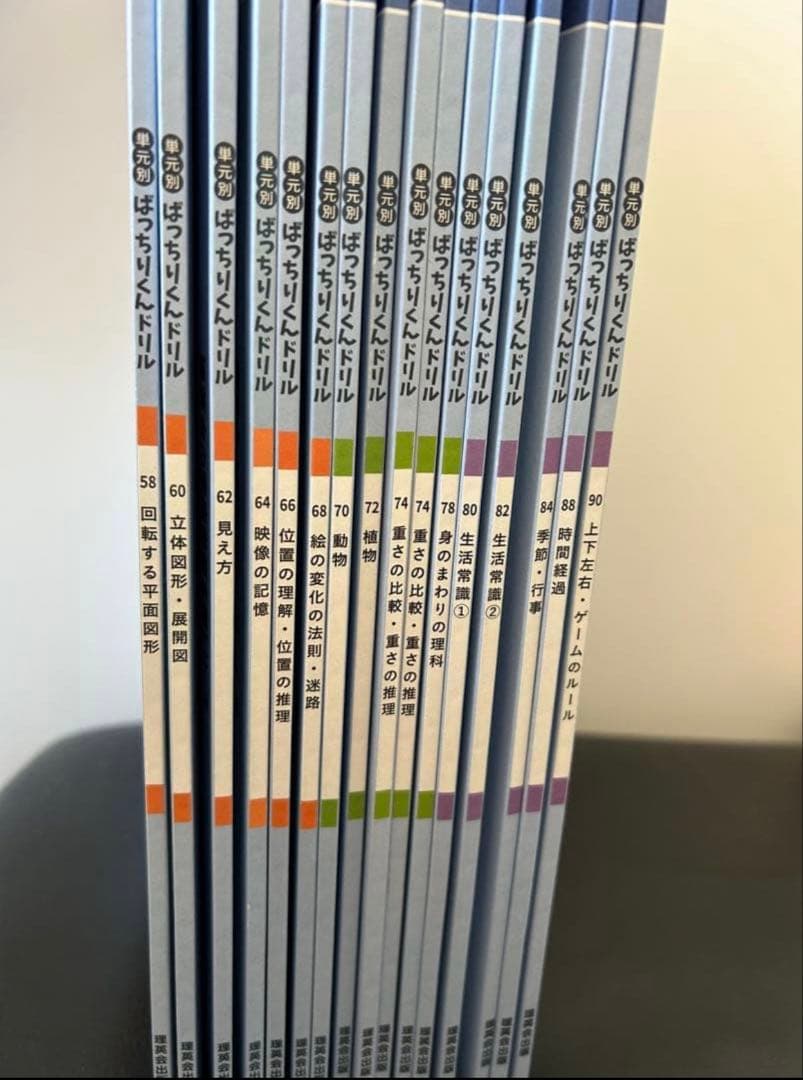 emilieばっちりくん