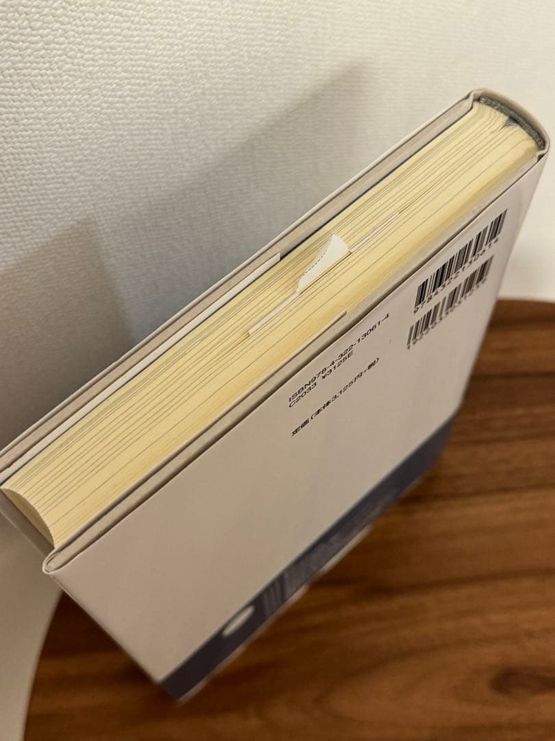 通貨オプション入門 - メルカリ