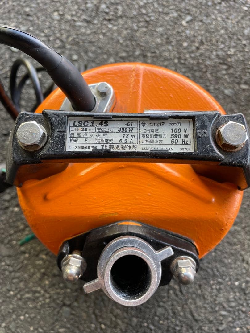低水位排水用水中ハイスピンポンプ LSC1.4S -61ツルミポンプ 60Hz