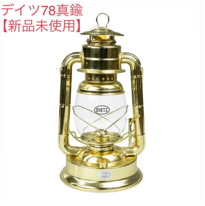 【新品・未使用】デイツ78 DIETZ78 真鍮 真鍮メッキ ブラス ゴールド DIETZ】‎ ランタン D78デイツ78 DIETZ78 ゴールドメッキ - メルカリ