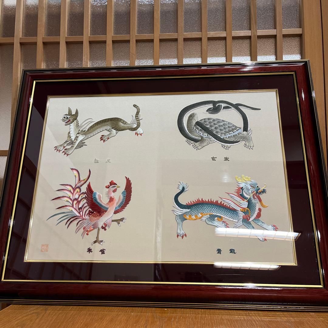 中国伝統工芸品 蘇州刺繍 額縁 白虎 玄武 朱雀 青龍 - メルカリ
