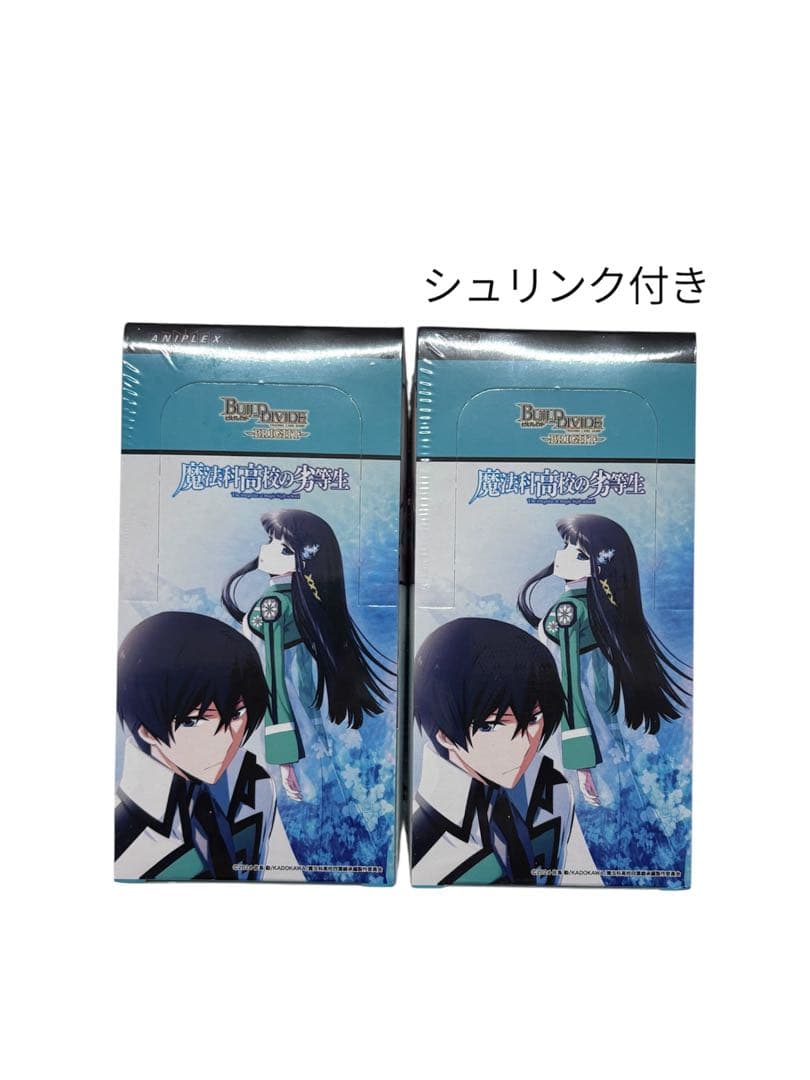 未開封シュリンク付】魔法科高校の劣等生 ビルディバイド ブライト