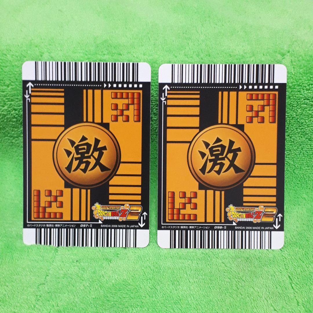 ドラゴンボール データカードダス ウルトラ&ミラクル ドキドキ