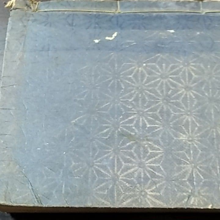 紋の泉 和綴じ本 古書 - メルカリ
