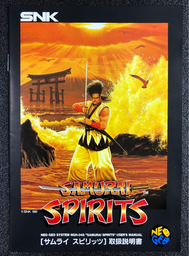 SNK サムライスピリッツ 動作確認済 NEOGEO ネオジオ ROM  - メルカリ