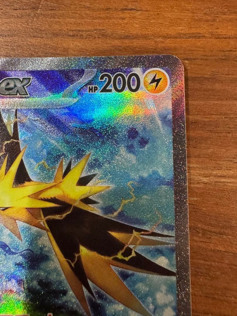 美品】ポケモンカード サンダーex SAR SV2a ポケモンカード151 - メルカリ