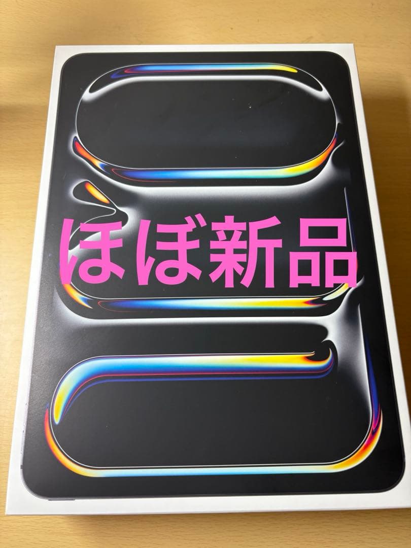 Apple iPad Pro 11インチ 256 GM4チップ 第5世代 iPad Pro 11インチ 第5世代(2024)M4 Wi-Fi 256GB MVV83J/A (スペース