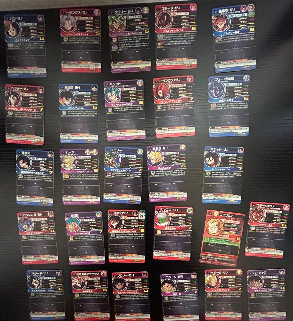 ドラゴンボールヒーローズ プロモーションカード まとめ売り - メルカリ