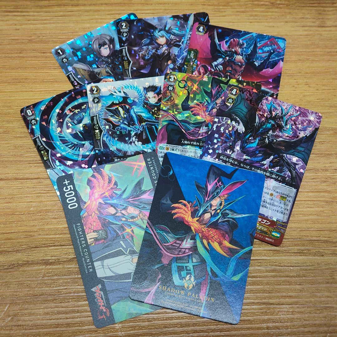 ヴァンガード ルアード デッキ - メルカリ