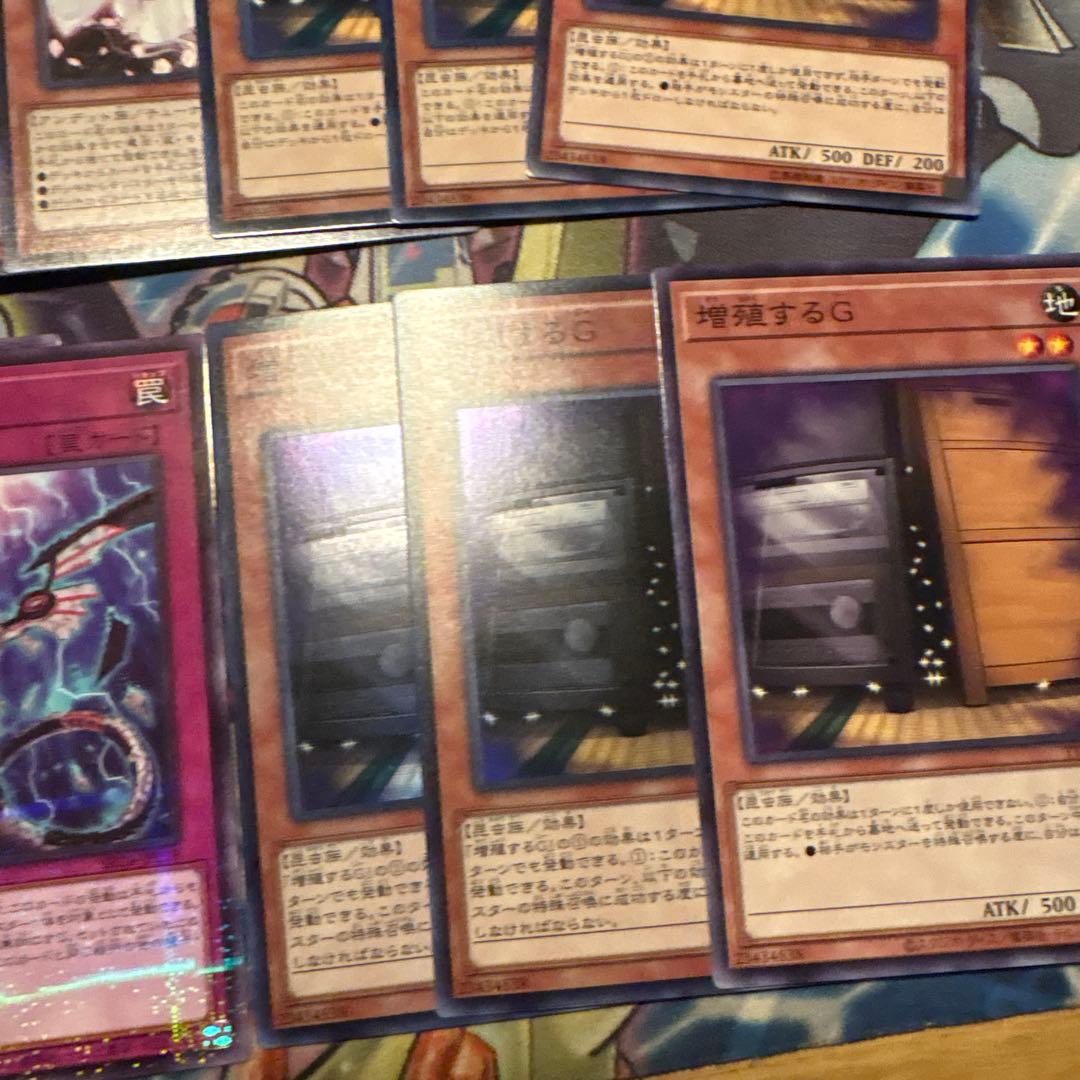 遊戯王 手札誘発 汎用 まとめ売り 29枚 - メルカリ